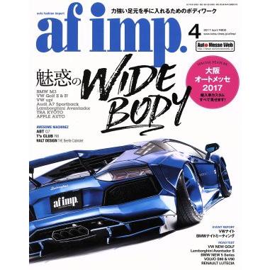 ａｆ　ｉｍｐ(２０１７年４月号) 月刊誌／交通タイムス社