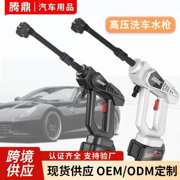 洗車水槍家用便攜式鋰電池洗車高壓水槍充電式大功率澆水灌溉跨境 鑫弘-數碼配件