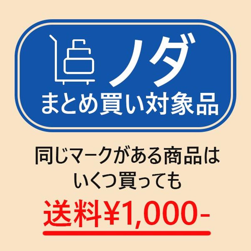 NODA(ノダ) 後付けバー引手 [あかりサポートバー引手・引き残しストッパー付] 全4色 - 8