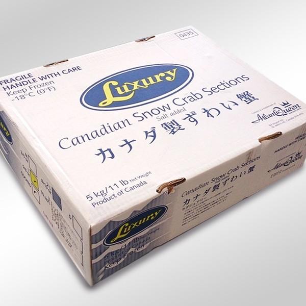 ズワイガニ脚（肩） 特大 メガ盛り5kg 約22肩 お買い得サイズ（冷凍）送料無料