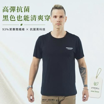 NST Jeans 男款高彈T恤 | 高比例萊賽爾上衣 抗菌黑科技 細字黑 加大尺碼 397-80018