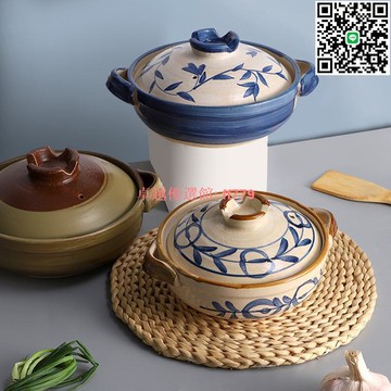 【卓越優選館】煲藝 日式 砂鍋 家用 煲湯 燉鍋 湯 煲仔飯 淺沙鍋 燃氣 煤氣 耐高溫 陶土 焖鍋