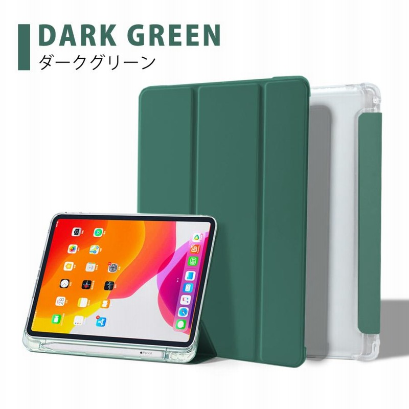 上質で快適 iPadケース 10.2 第7 8 9世代 オートスリープ ダーク