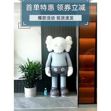 暴力熊擺件大號輕奢網紅公仔雕塑客廳落地大型坐姿潮流卡通裝飾品