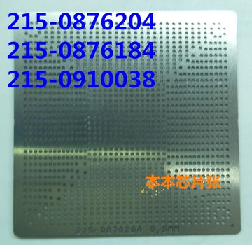 215-0876204 215-0876184 215-0910038  植球鋼網 90X90大鋼網
