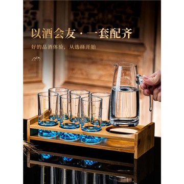 ✅新款藍山白酒杯2二兩家用套裝輕奢分酒器刻度水晶玻璃酒具