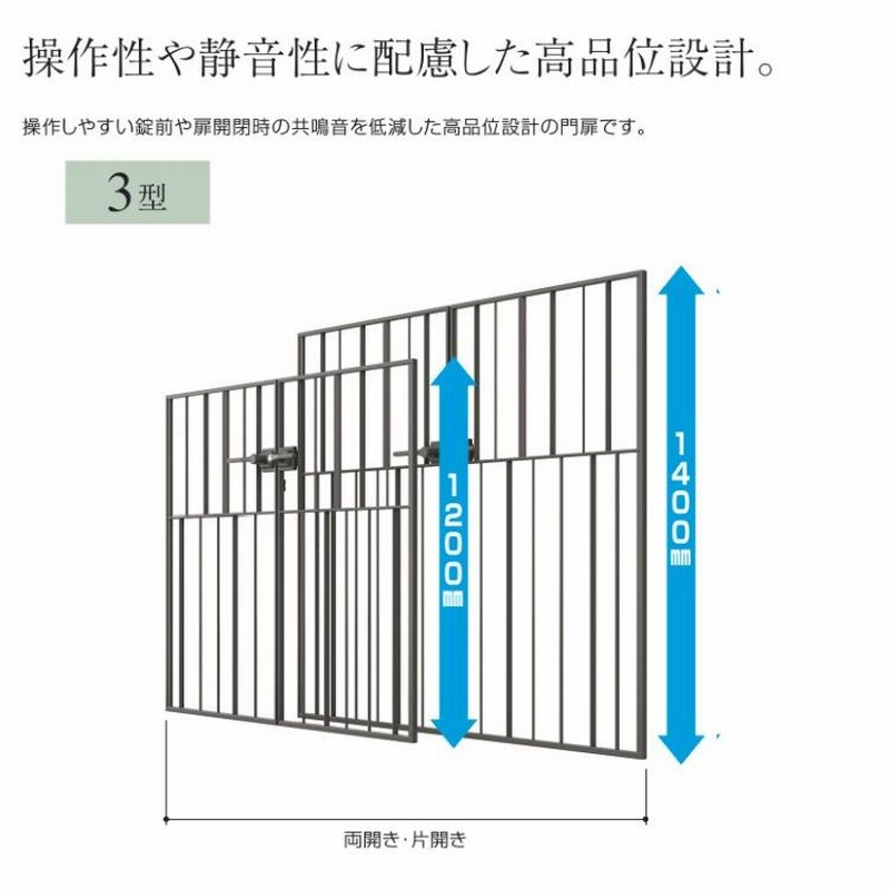 門扉 片開き 門扉 おしゃれ 三協アルミ 門扉フェンス アルミ 鋳物 アイアン風 鋳物門扉 キャスタイル 門扉 3型 扉幅80cm×高さ140cm  門柱式 | LINEショッピング