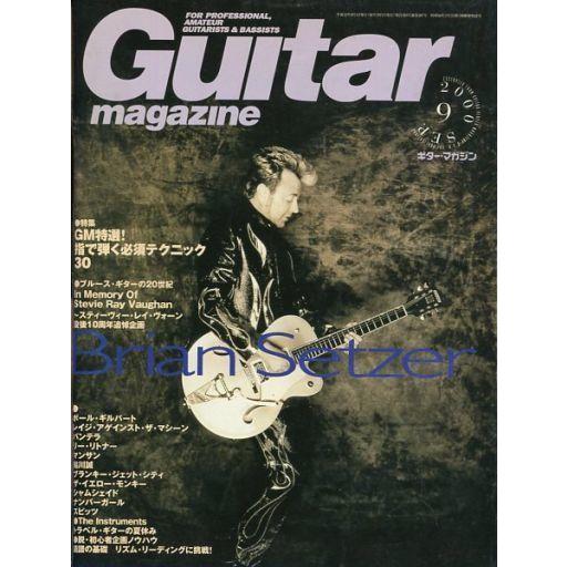 中古ギターマガジン Guitar magazine 2000 ギターマガジン