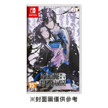 【NS】第六妖守-Dairoku-《中文一般版》
