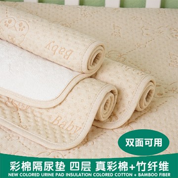 寶寶隔尿墊防水透氣可清洗嬰兒加大彩棉隔尿墊老年姨媽防漏雙面用