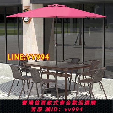 可打統編 戶外桌椅帶傘組合庭院露天花園桌椅三件套家用室外休閑陽臺小桌椅