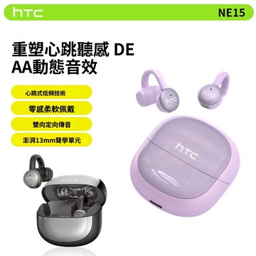ai翻譯 原廠正品 HTC 耳掛式藍牙耳機 ENC通話降噪 藍牙6.0 氣傳導 立體音效 防水抗汗 無線耳機 運動耳機