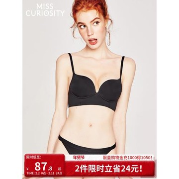 好奇蜜斯小胸聚攏無鋼圈性感內衣