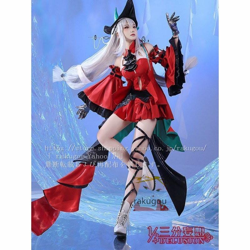 SALE／71%OFF】 アークナイツ 令 コスプレ 衣装 ウィッグ三分妄想