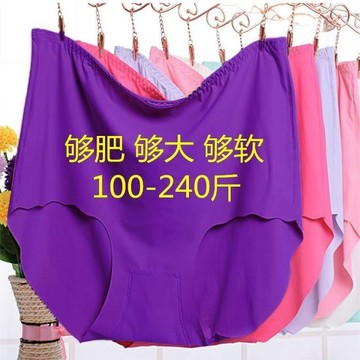無痕內褲女 冰絲內褲 三角褲 女士內褲 加大加肥 壹片式 中腰 三角內褲 夏季薄款 學生內褲