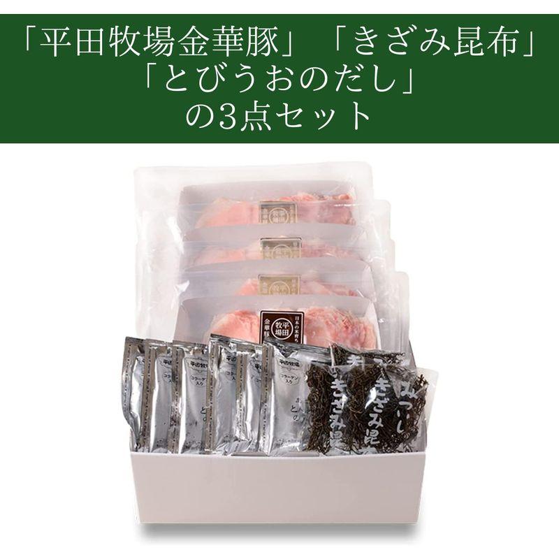 食品 平田牧場 しゃぶしゃぶ 5?6人前 金華豚 ロース タレ昆布付き セット冷凍