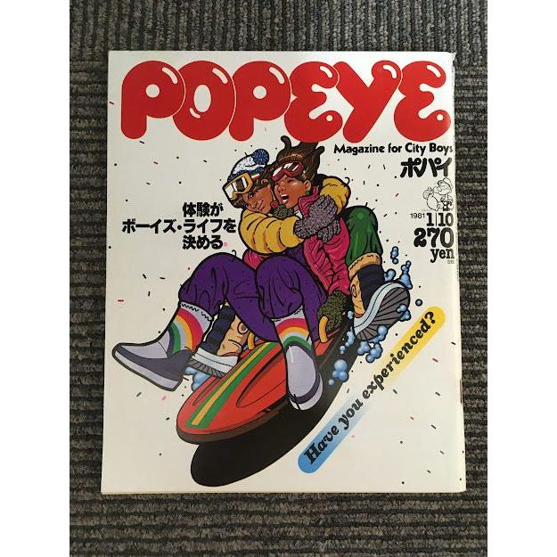 POPEYE (ポパイ) 1981年1月10日号   体験がボーイズ・ライフを決める