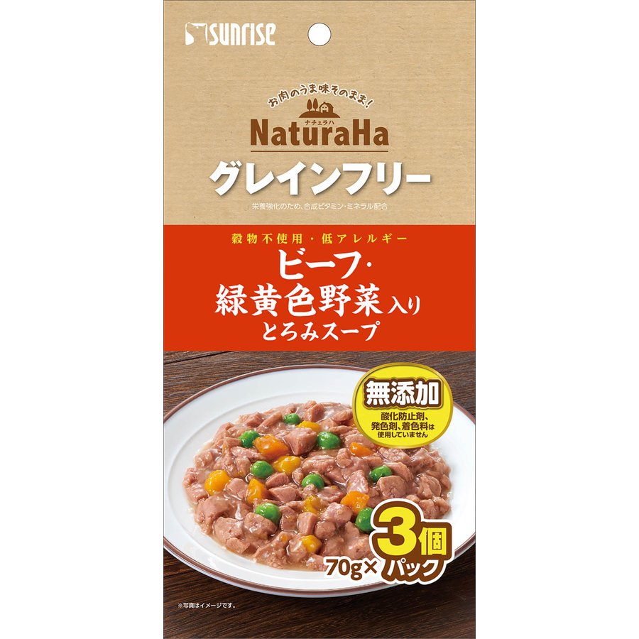 マルカン サンライズ] ナチュラハＧＦ ビーフ 70g×3個入数24