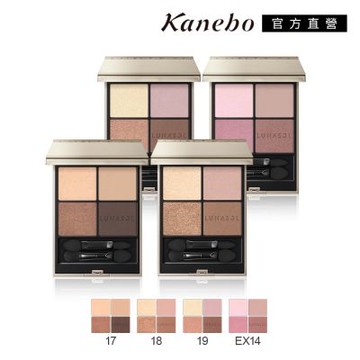 Kanebo 佳麗寶 LUNASOL 晶巧霓光眼彩盒N 7g(4色任選)