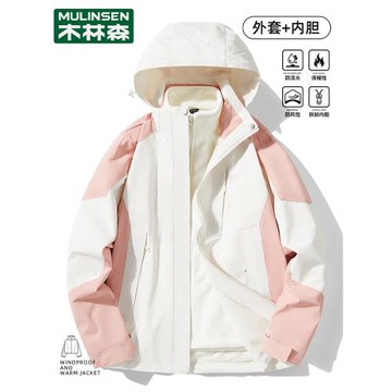 木林森外套女2023新款爆款三合一搖粒絨內膽初秋外套登山沖鋒衣男