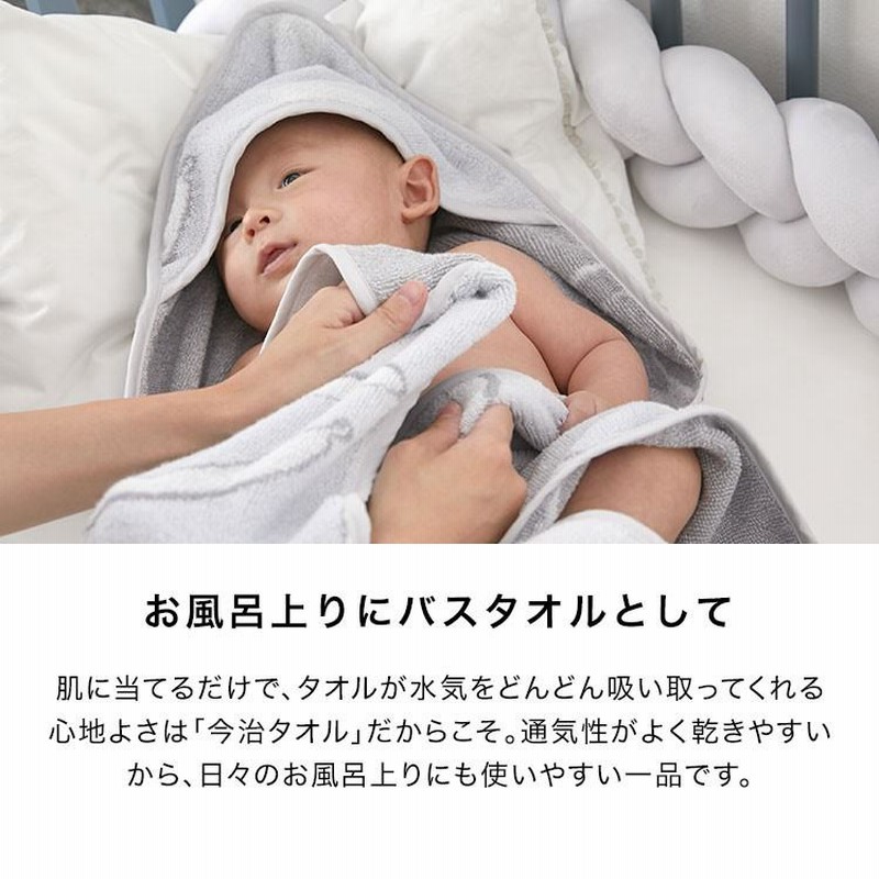 新品　グッチ　おくるみ　ブランケット　バスタオル　GG柄　出産準備　お宮参り GUCCI(グッチ) おくるみ・ブランケット(ベビー・キッズ) - 海外