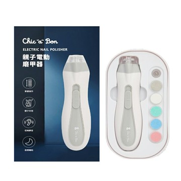 奇哥親子電動磨甲器★衛立兒生活館★