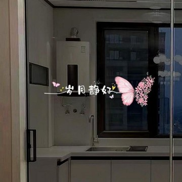 窗花貼紙🔥免膠水玻璃貼 可愛貼紙 卡通貼紙 防水手帳素材 少女心治癒系 生日交換禮物蝴蝶花廚房蝴蝶玻璃門防撞靜電貼紙櫥