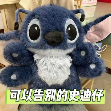 💎精選好貨💎史迪仔2025毛絨玩具新品可愛星際玩偶公仔史迪奇卡通布娃娃畢業禮