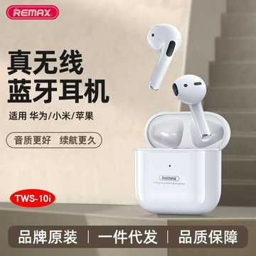 【主動降噪】TWS藍牙耳機 無線耳機 降噪耳機 入耳式耳機 真無線耳機 藍牙5.3 長續航 遊戲低延遲 蘋果安卓通用