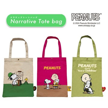 嘻嘻日貨🐾 現貨 日本正版 史努比 托特包 SNOOPY 輕薄 帆布袋 平口 肩背袋 通勤袋 購物袋