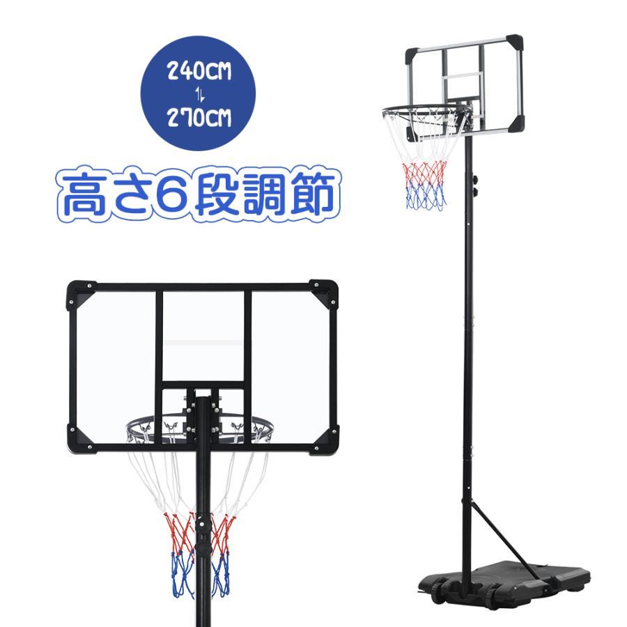 引き取りのみ バスケットゴール 屋外用 SPALDING 家庭用 - csihealth.net