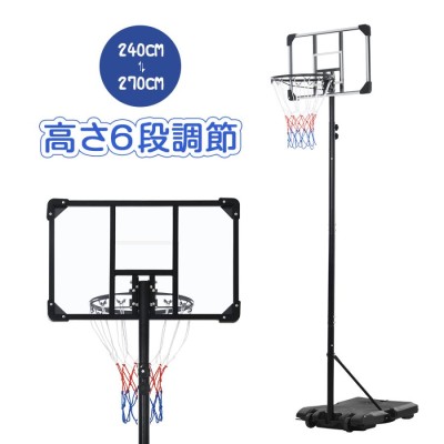 バスケットゴールハンドルを回すだけの簡単高さ調節公式対応230-305cm