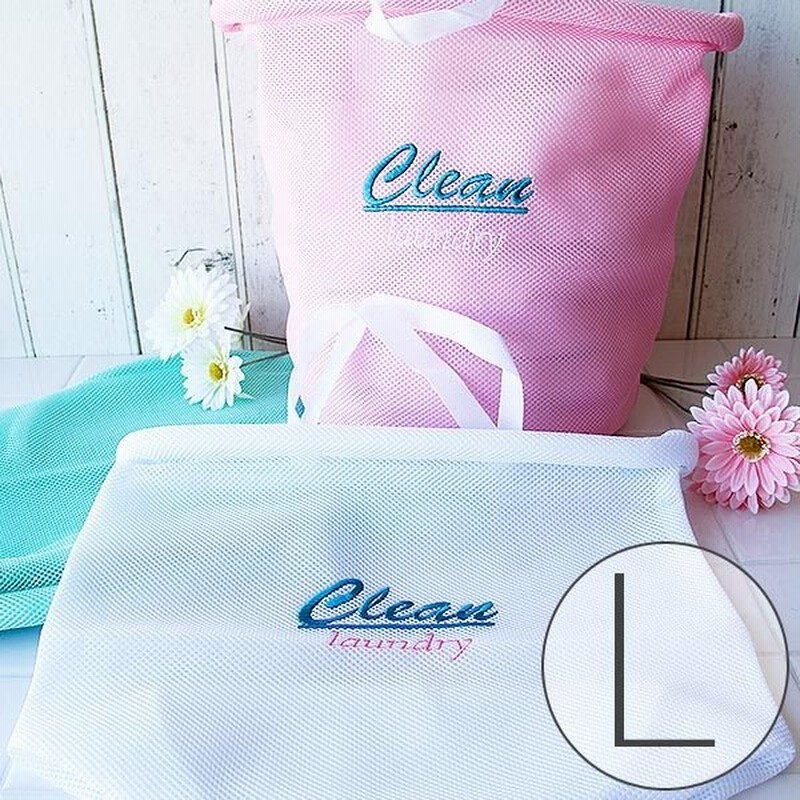 Clean」ランドリーバッグ（L）【洗濯ネット トラベルポーチ ランドリー メッシュ 洗濯 ランドリーグッズ おしゃれ かわいい 携帯用 旅行用品  カラフル】 通販 LINEポイント最大1.0%GET | LINEショッピング