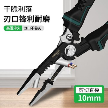 【臺灣爆款】保聯多功能剝線鉗鉻釩鋼電工鉗鋼絲鉗剪線鉗9合1多用電工專用工具【熱銷】
