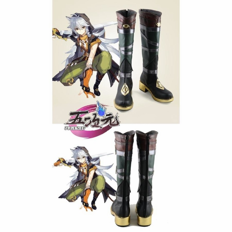 S⑫3 原神 ジン コスプレ 武器 模様 靴 ウィッグ 高品質の通販
