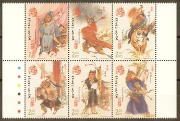中國澳門 2003文學與人物—水滸傳(S041)