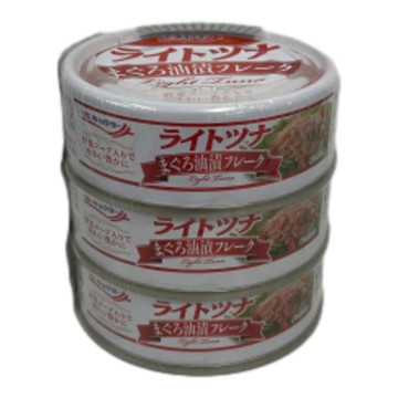 [家速配]極洋3入鮪魚罐(油漬)【Mia C'bon 限定】