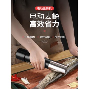 艾久電動刮魚鱗機 電動刮魚鱗器 商用殺魚工具打去魚鱗神器魚鱗刨