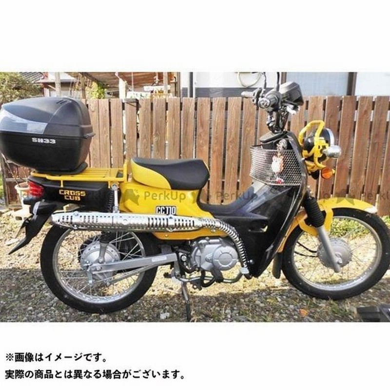 無料雑誌付き Outex クロスカブ110 マフラー本体 クロスカブ Ja10 マフラー タイプ Outex R Sa Up P アウテックス 通販 Lineポイント最大0 5 Get Lineショッピング