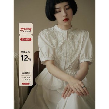 然而和風 花邊倒V設計假兩件式下擺傘裙廓形系帶燈籠袖愛心小白裙