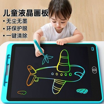 兒童畫板液晶寫字板寶寶幼兒家用塗鴉可消除可擦寫小孩彩色畫寫板