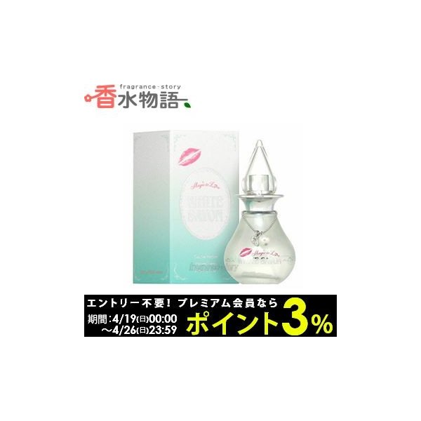 ラブ ピース マジック トゥ ラブ ホワイトシャボン 30ml Edp Sp Fs Popteenモデル池田美優 みちょぱ プロデュース香水 香水 レディース あすつく 通販 Lineポイント最大0 5 Get Lineショッピング