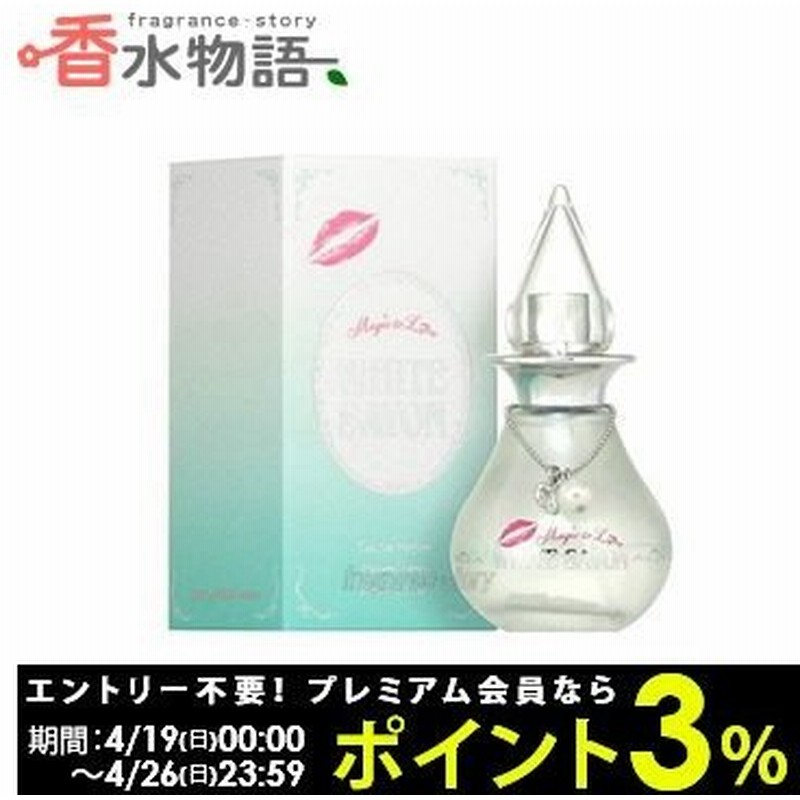 ラブ ピース マジック トゥ ラブ ホワイトシャボン 30ml Edp Sp Fs Popteenモデル池田美優 みちょぱ プロデュース香水 香水 レディース あすつく 通販 Lineポイント最大0 5 Get Lineショッピング