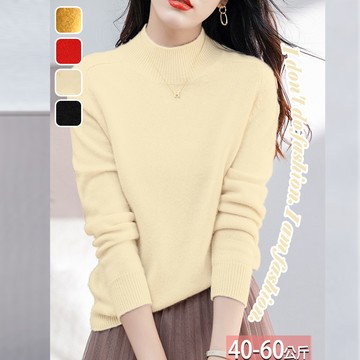 純色半高領針織毛衣(4色) F【999205W】【現+預】-流行前線-