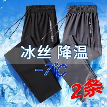 【衣時尚】運動緊身褲男 籃球內搭褲 內搭褲男 運動內褲 機能長褲 壓力褲 五分褲 登山褲 運動束褲 彈力 健身 拉鏈褲