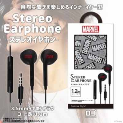 Marvelイヤホンの通販 300件の検索結果 Lineショッピング