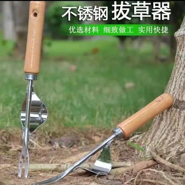 🔥臺灣出貨🔥家用拔草神器 園藝除草工具 除草神器 起草根器 挖野菜 戶外起根器 德國品質結實耐用 拔草器 NVUT