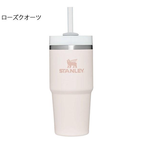 STANLEY スタンレー H2.0 真空スリムクエンチャー 414ml ストロー タンブラー 保冷 水筒 アウトドア オフィス 日本正規品