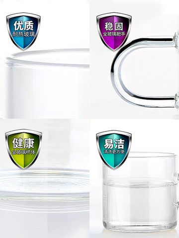 嘉美華玻璃茶杯耐高溫家用花茶杯帶把功夫茶杯喝水杯子果汁杯套裝