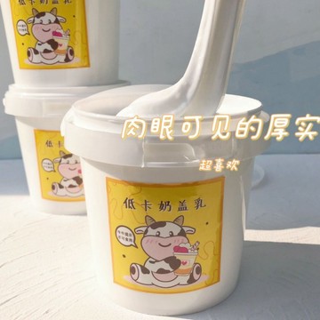 ⭐桃園出貨🔥【麻薯手感】低卡奶蓋乳桶裝搭泡超厚肉肉抱抱奶假水解壓泥史萊姆  假水 DIY手工 史萊姆Fffr